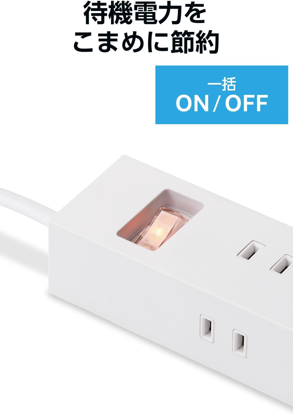 Thumbnail 4 de エレコム ECT-1550WH 電源タップ 10個口・5m、2面配置とマグネット付き