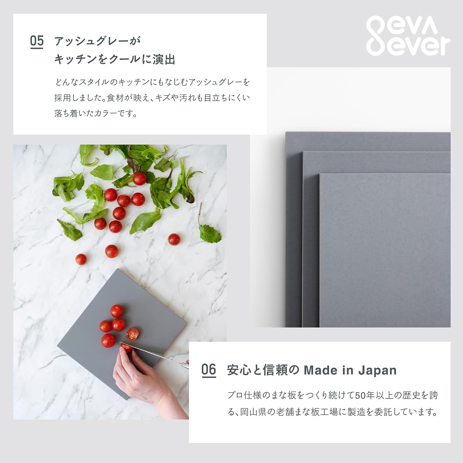 Thumbnail 6 de ノボダ(Noboda) EVA001 eva ever S まな板 グレーアッシュ EVA樹脂 210×190×20