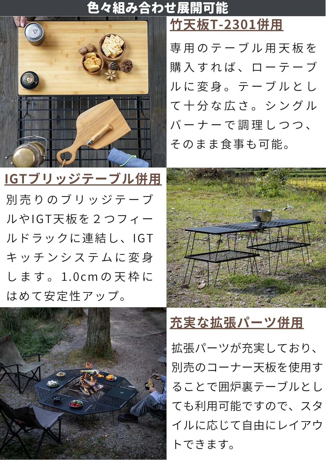Thumbnail 3 de CAMPING MOON T-230 フィールドラック 折りたたみ式 黒メッキスチール製 2台・天板・収納ケース付き