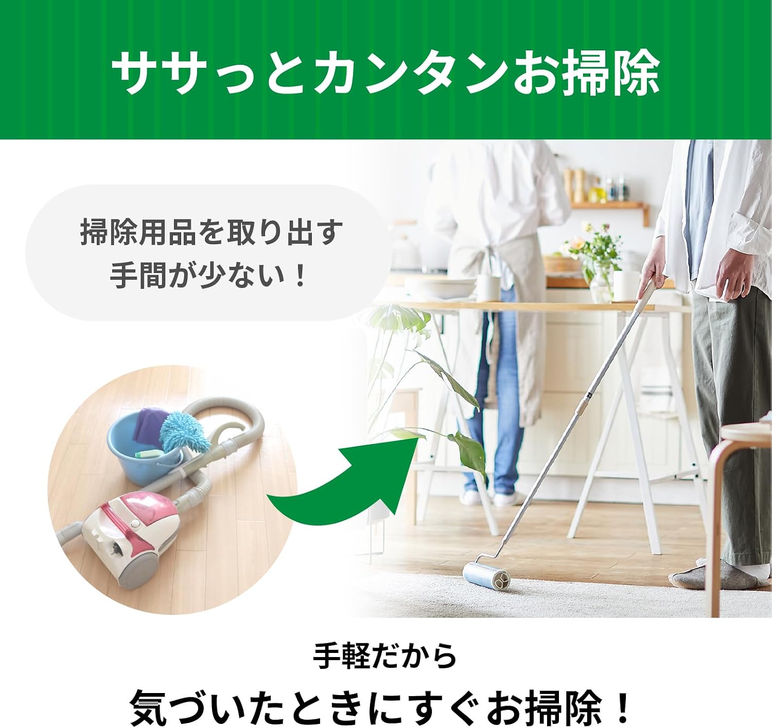 Thumbnail 6 de ニトムズ CC8971 コロコロ フロアクリンSC スペアテープ 160mm幅・40周巻 10巻入