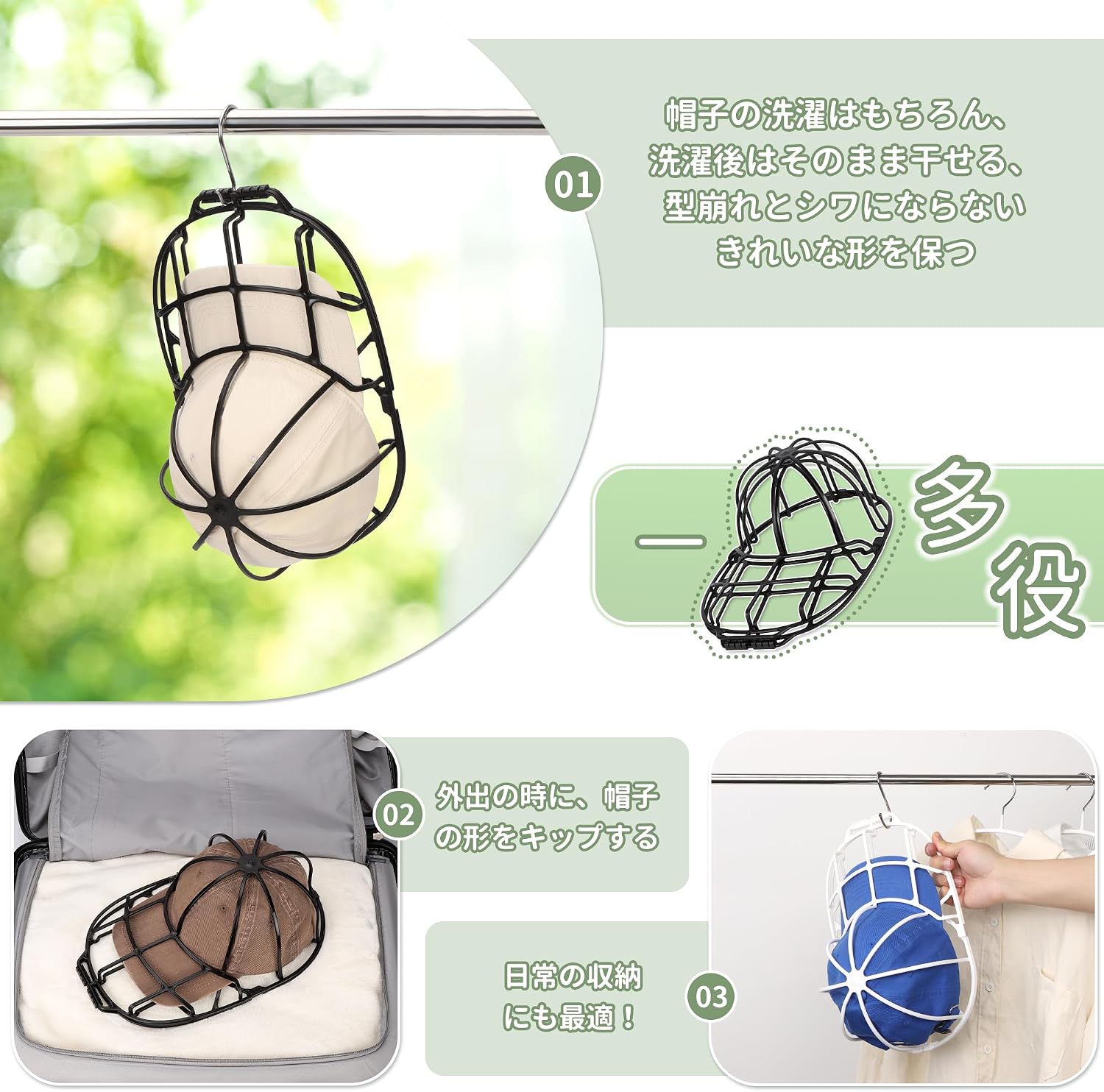 Detalle de チチロバ キャップウォッシャー 帽子用洗濯ネット付き 50〜60cm対応 型崩れ防止
