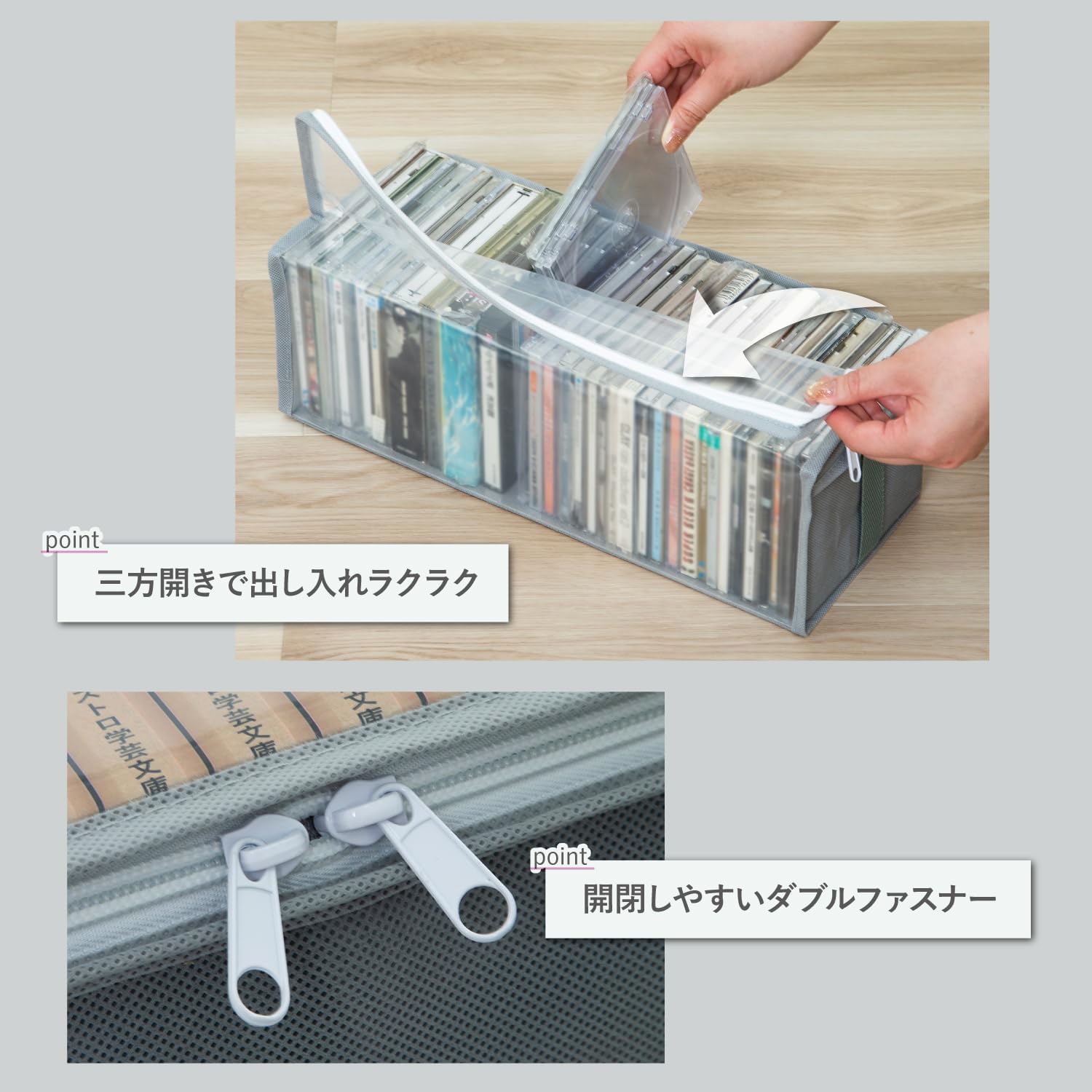 Thumbnail 6 de アストロ 167-50 文庫本・CD収納ケース 5個組 透明窓付き・三方開き・グレー