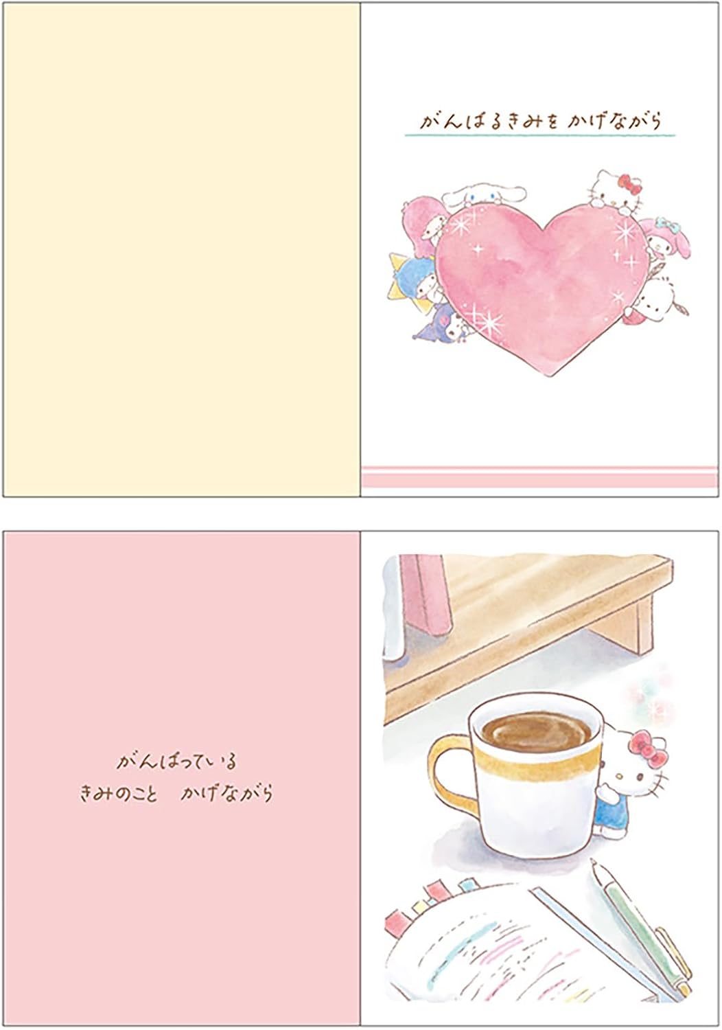 Detalle de サンリオ「見守るみんな」絵本型メッセージカード 656437 ハードカバー・ピンク封筒付き