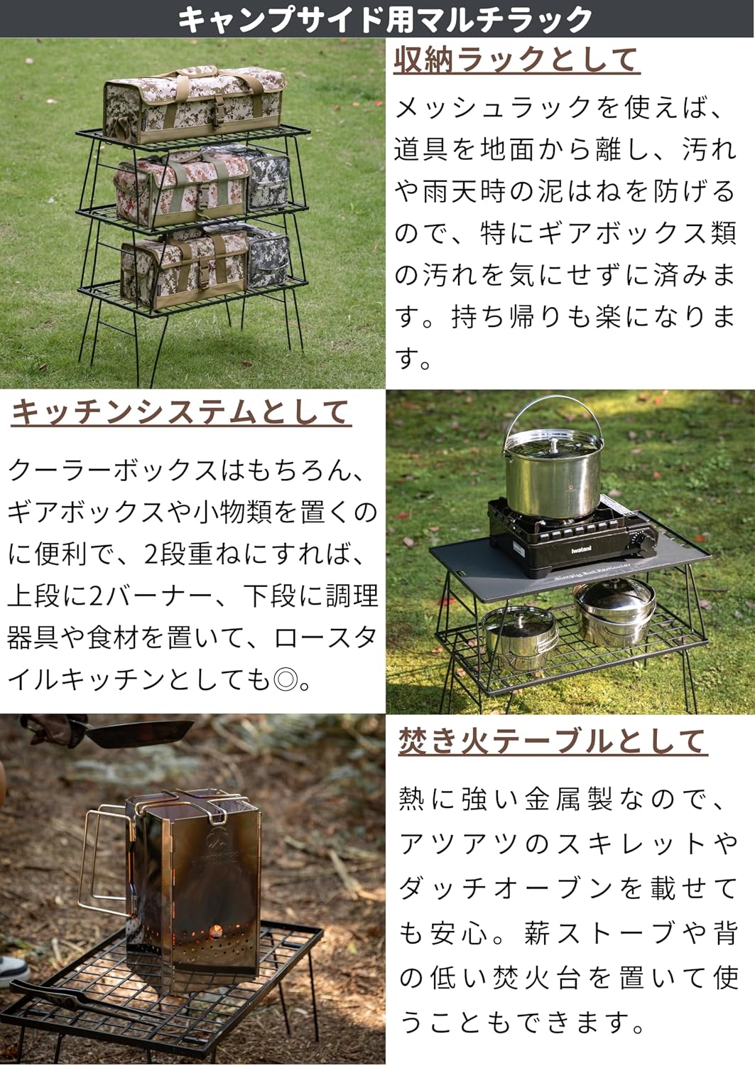 Detalle de キャンピングムーン T-235-3TM フィールドラック3点セット 黒メッキ・アルミ天板・収納ケース付き