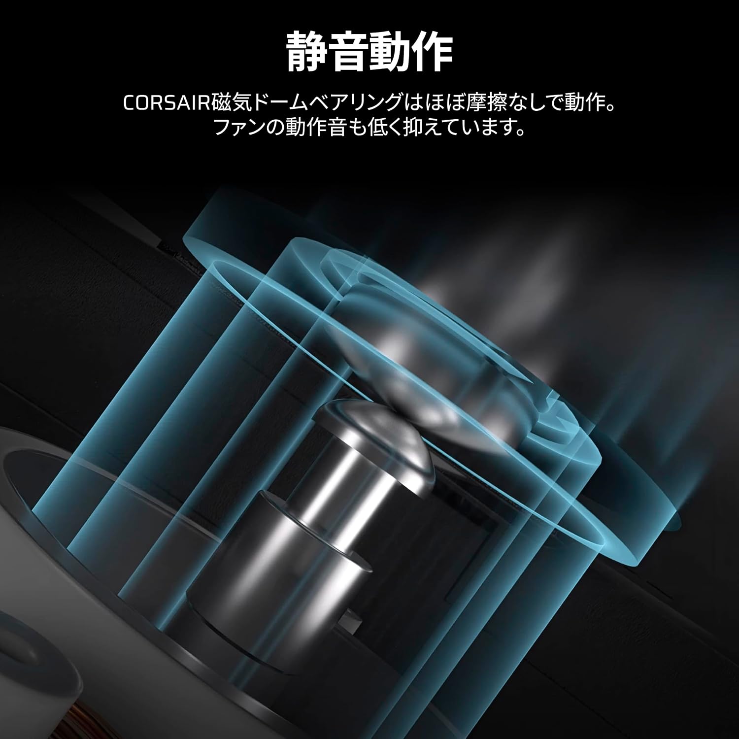 Thumbnail 6 de CORSAIR iCUE LINK RX140 MAX 140mm PWMファン 高静圧・30mm厚設計
