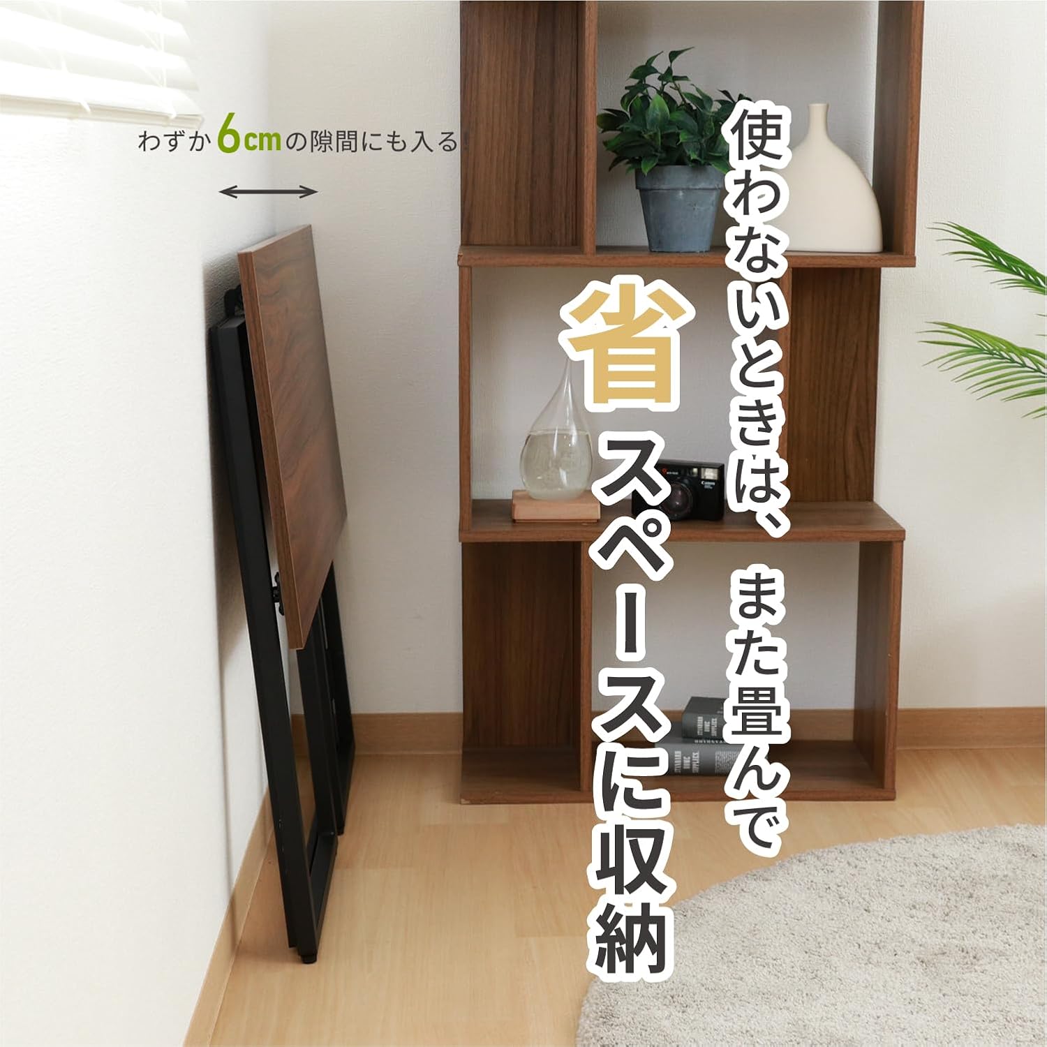 Thumbnail 6 de 不二貿易 73649 折りたたみワークデスク 幅80×奥行40×高さ72cm ブラウン
