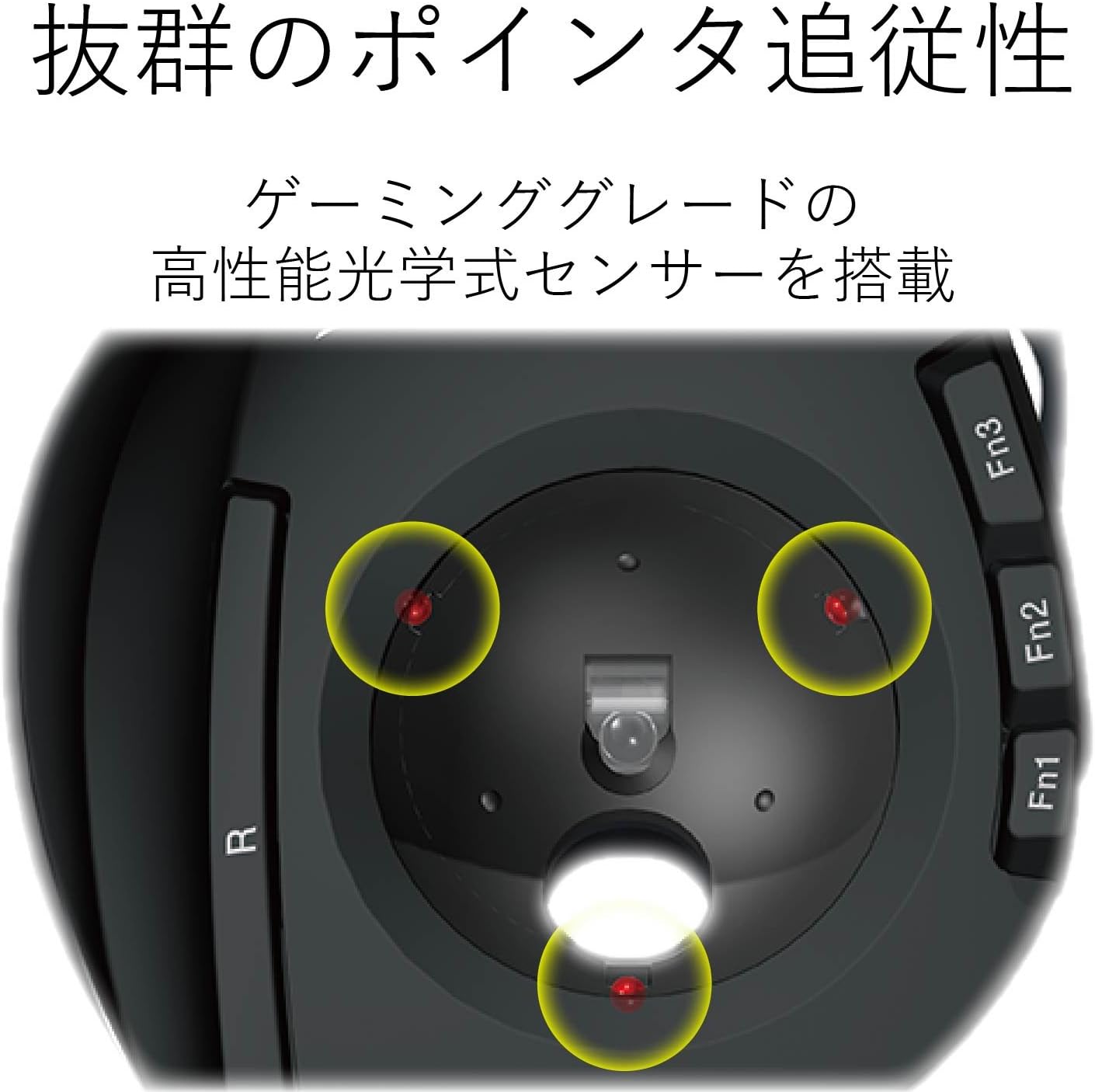 Detalle de エレコム DEFT M-DT2DRBK 人差し指操作ワイヤレストラックボール 8ボタン・ブラック