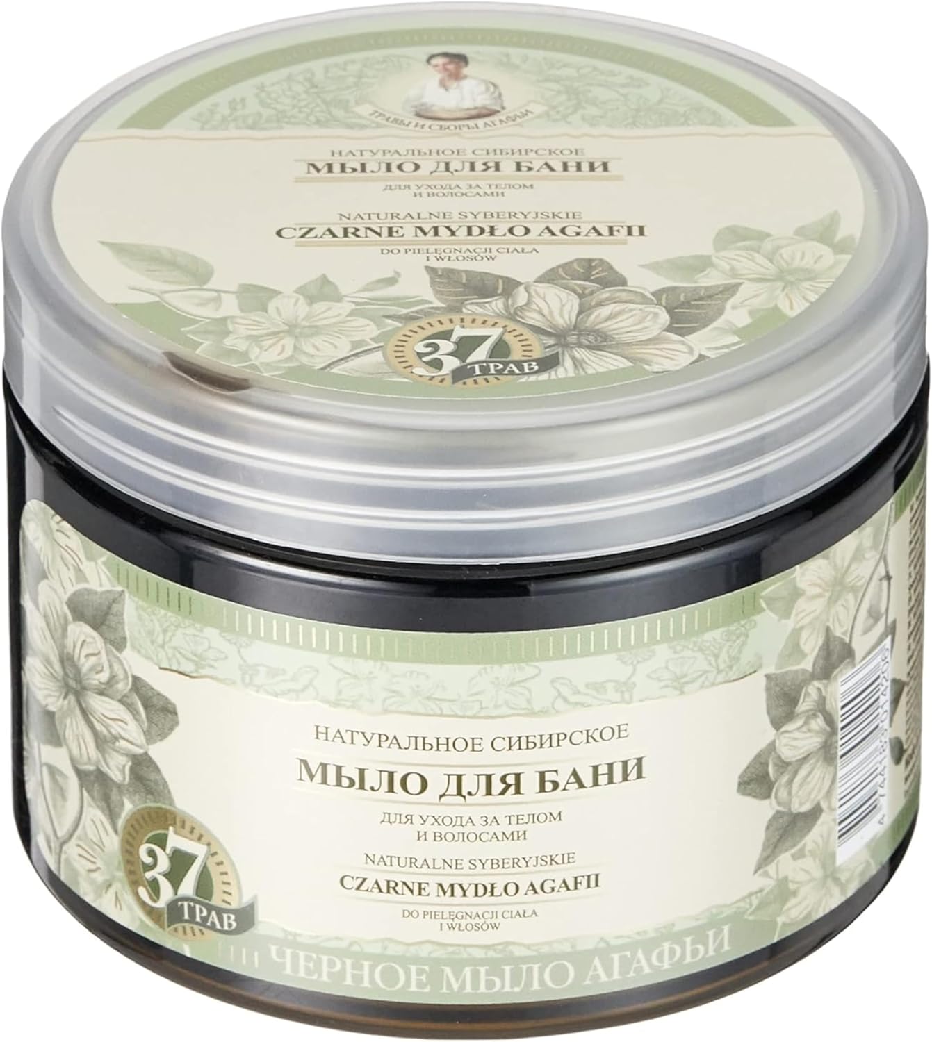 Thumbnail 2 de Grandma Agafia Natural Herbal Soap Black 500 ml (BA01) – savon noir naturel de Sibérie aux 37 herbes