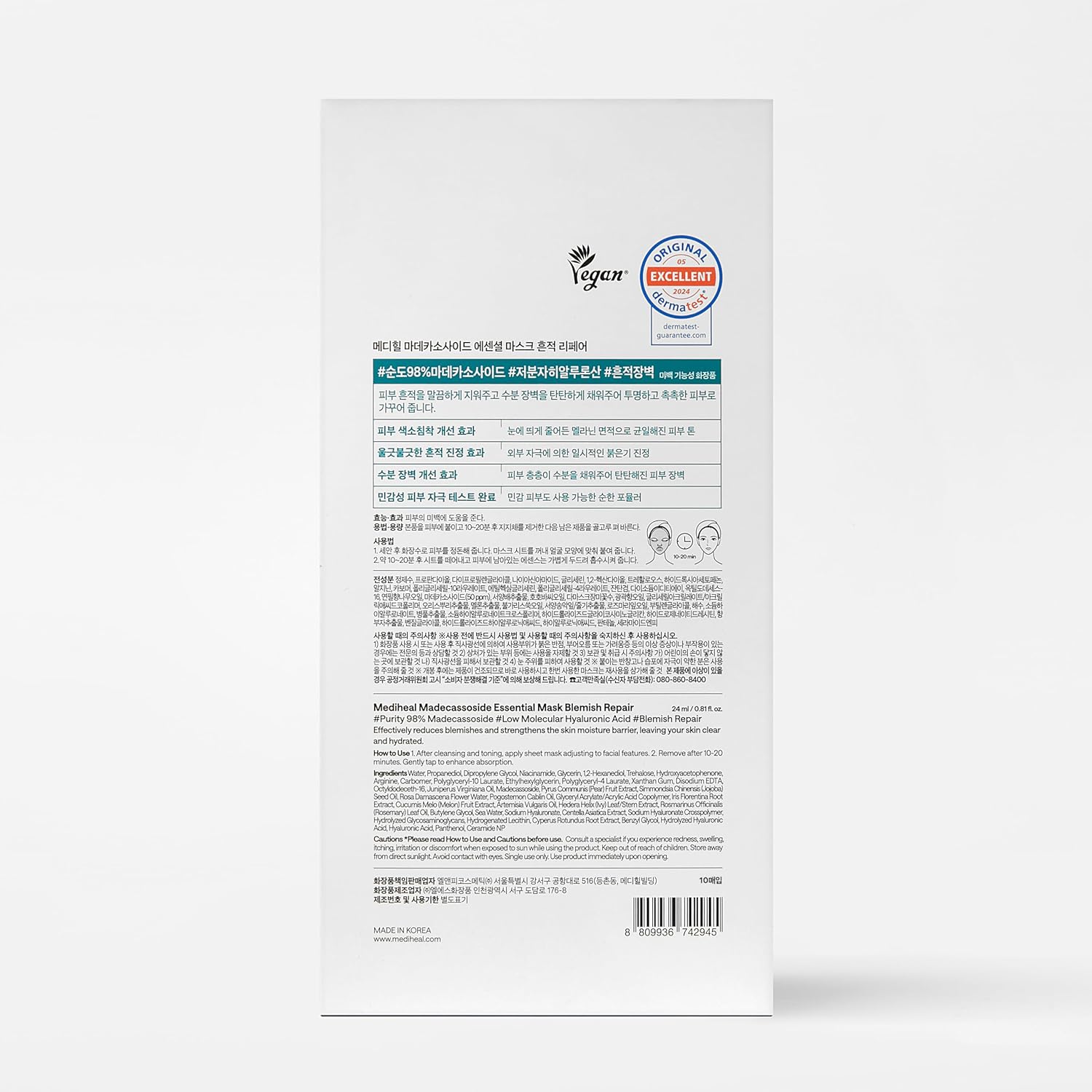Thumbnail 6 de Mediheal Madecassoside Sheet Mask 98%