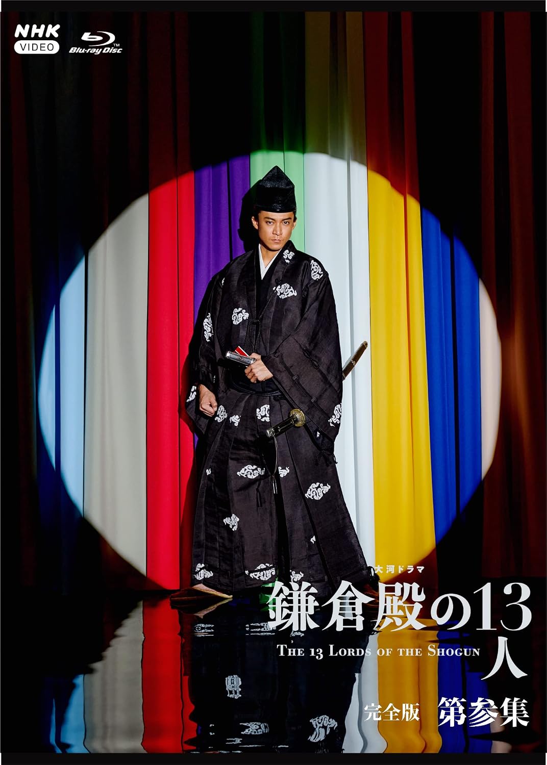 Detalle de 大河ドラマ 鎌倉殿の13人 完全版 第参集 Blu-ray BOX 3枚組|第23回~第33回収録