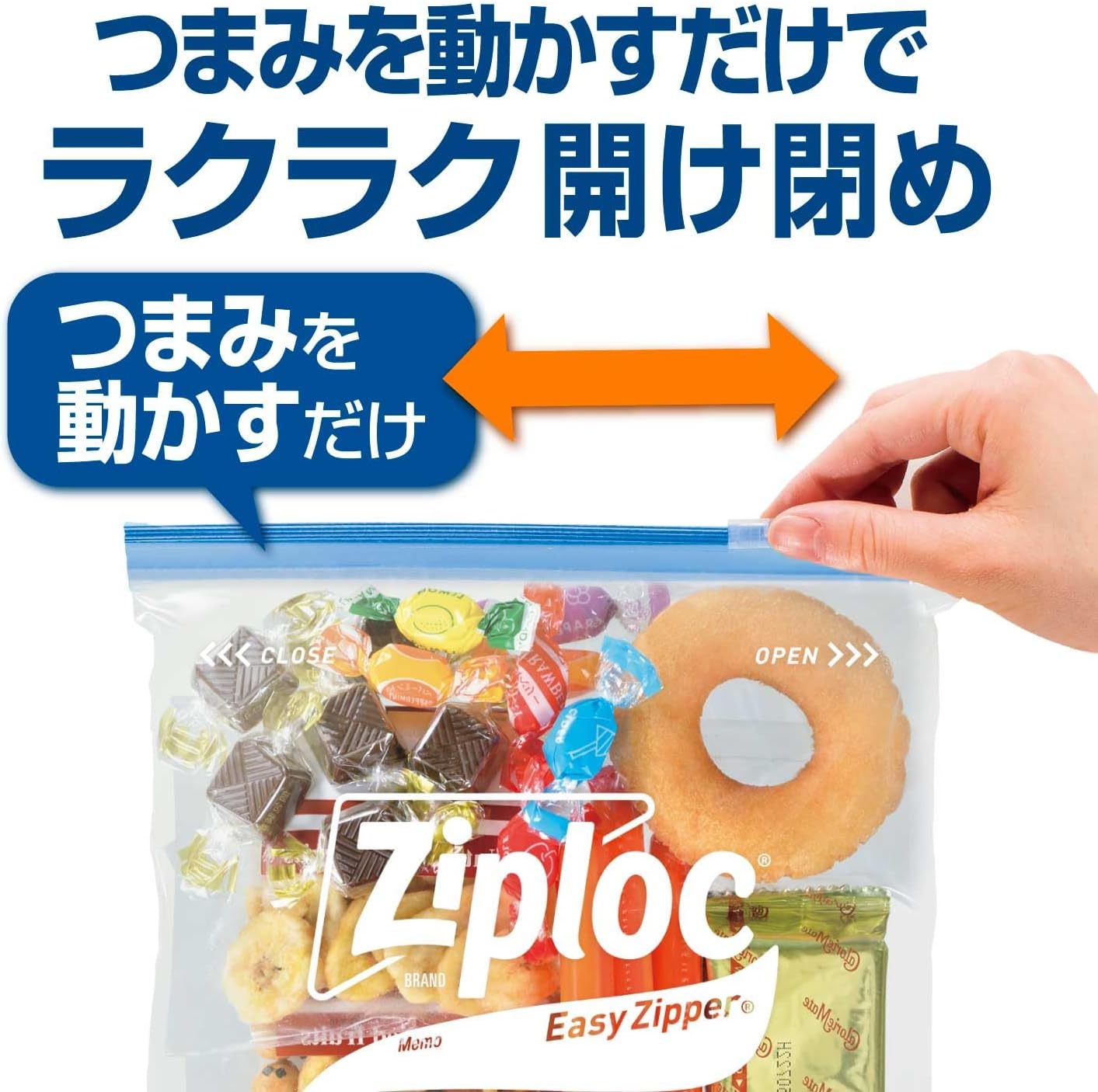Detalle 2 de Ziploc イージージッパー L ジッパー付き保存袋 30枚入・スライド式