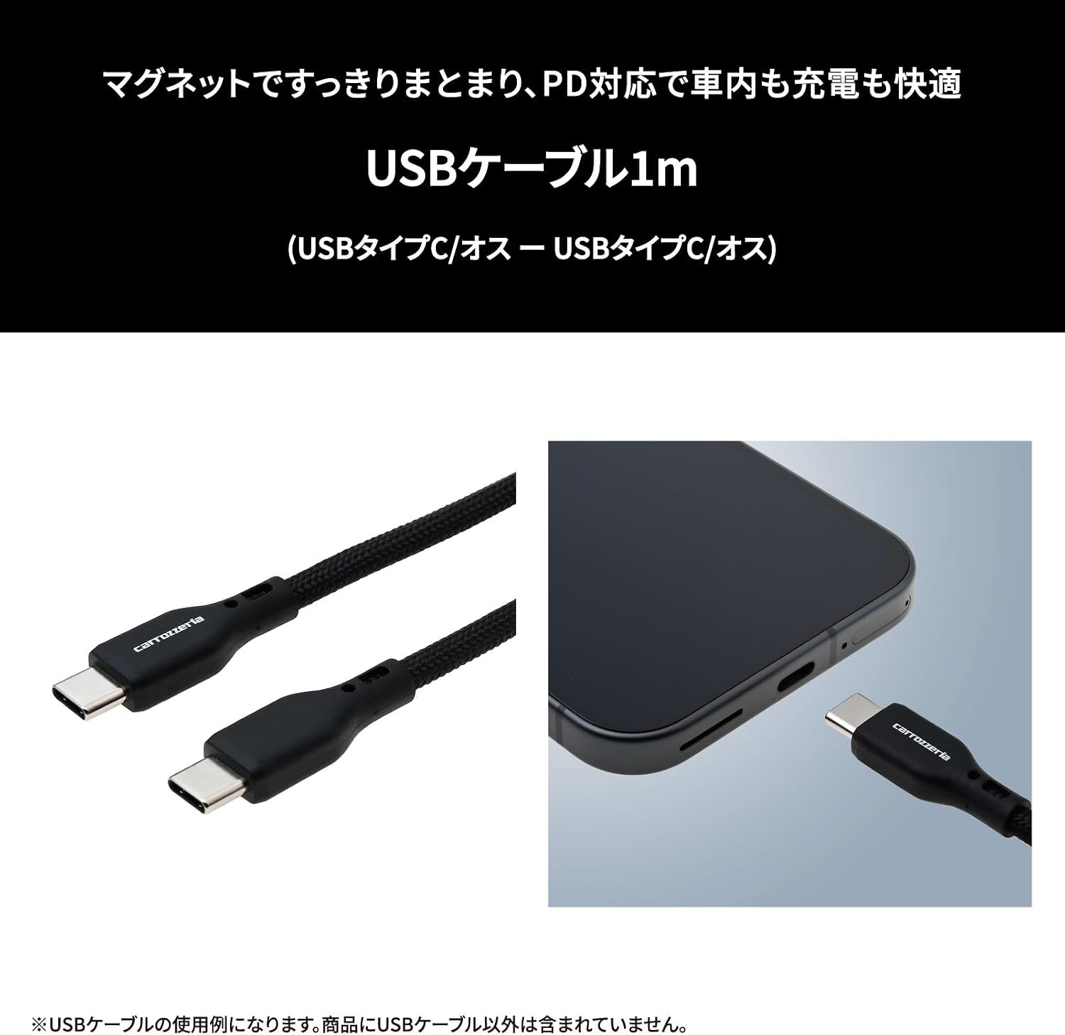 Thumbnail 1 de Pioneer CD-U0210CC USB Type-Cケーブル 1.0m、マグネット式・最大60W充電対応