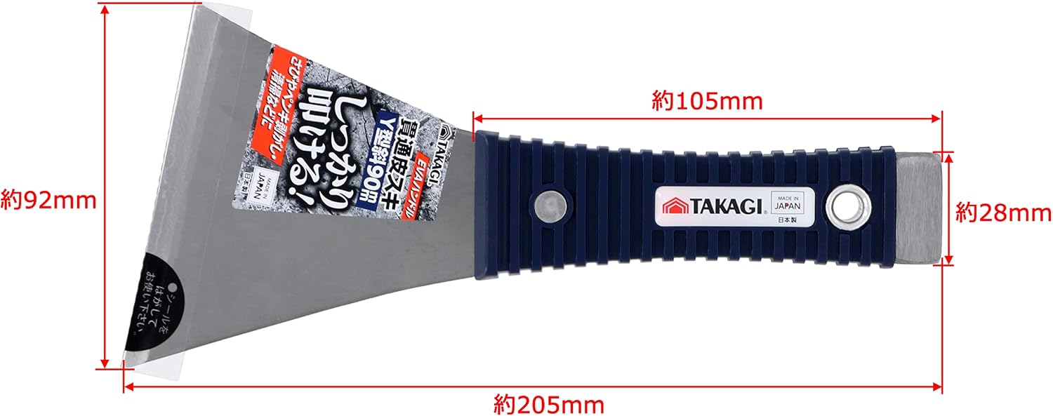 Detalle de TAKAGI 4907052642713 貫通皮スキ Y型・斜 90mm EVAハンドル