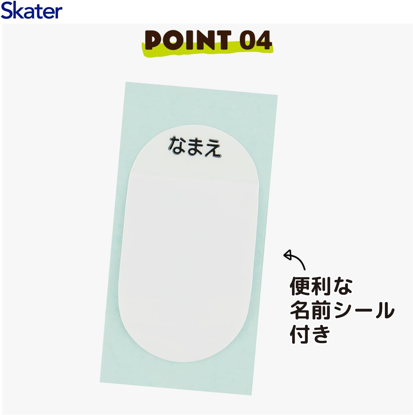 Detalle 1 de スケーター SDC6N-A マインクラフト 26 水筒 580ml 直飲みステンレスボトル