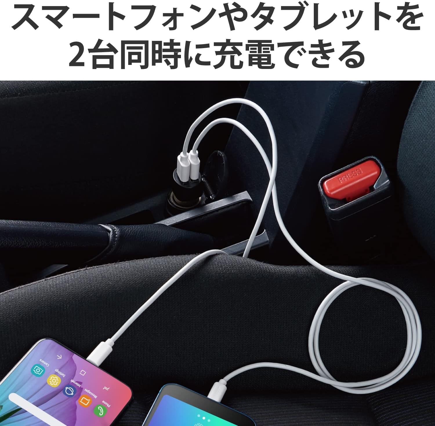 Thumbnail 3 de エレコム EC-DC08BK 車載充電器 USB-A 2ポート 12W・12V/24V対応 LED付き
