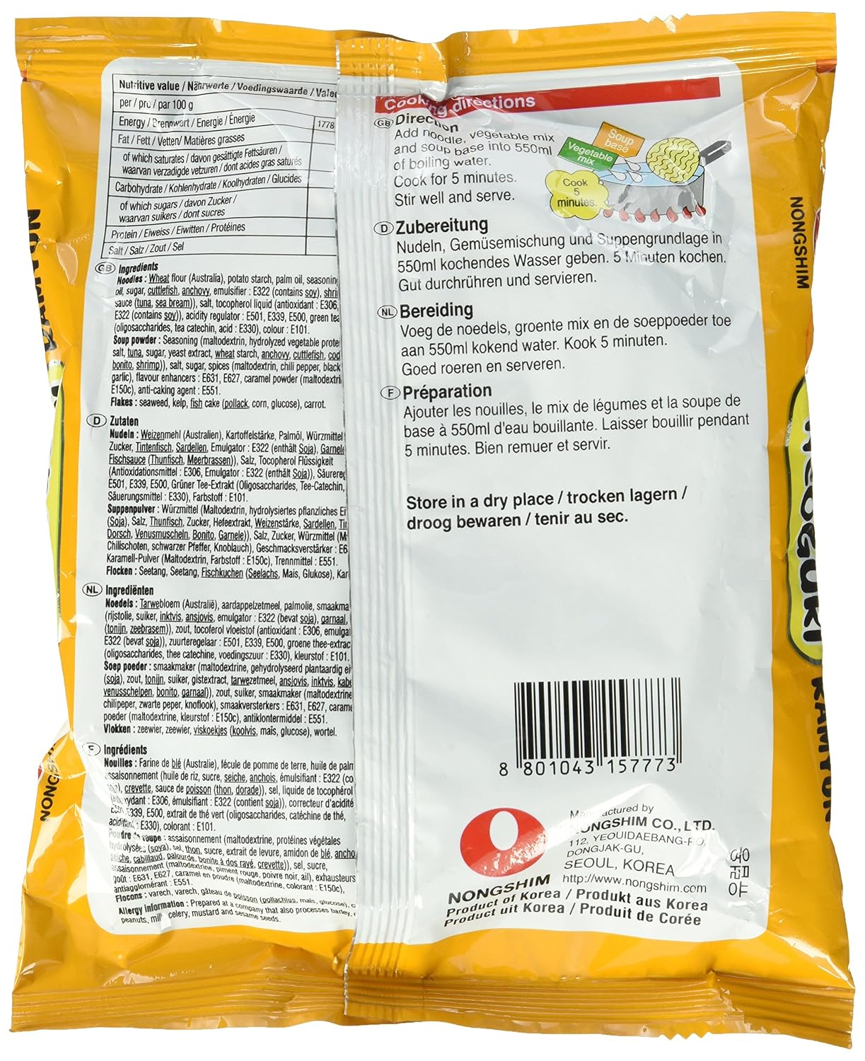 Detalle 2 de NONGSHIM Instant Nudeln Neoguri Mild – 1 x 120 g