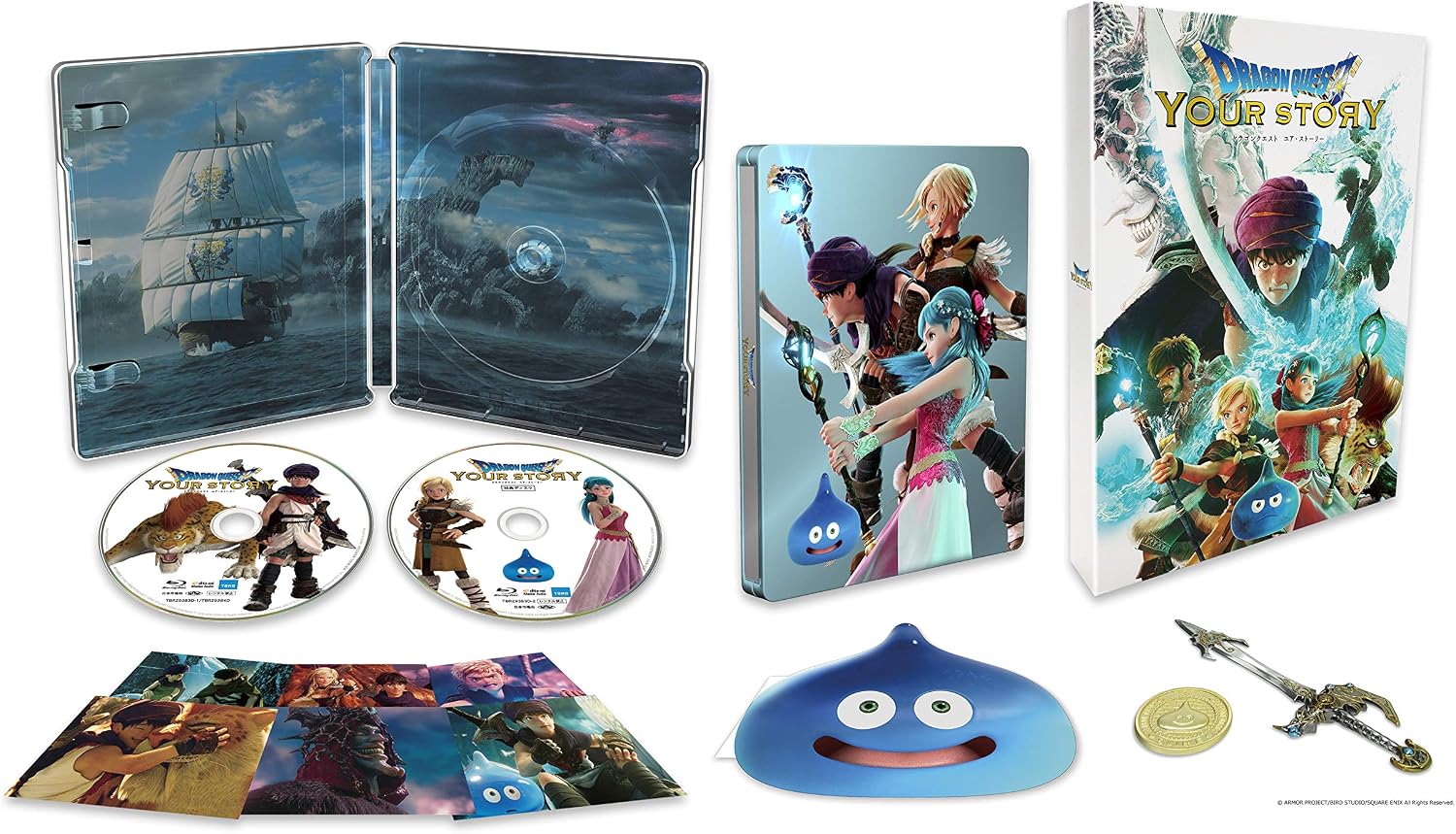 Detalle de ドラゴンクエスト ユア・ストーリー Blu-ray完全数量限定豪華版(2枚組)ドルビー・ワイドスクリーン