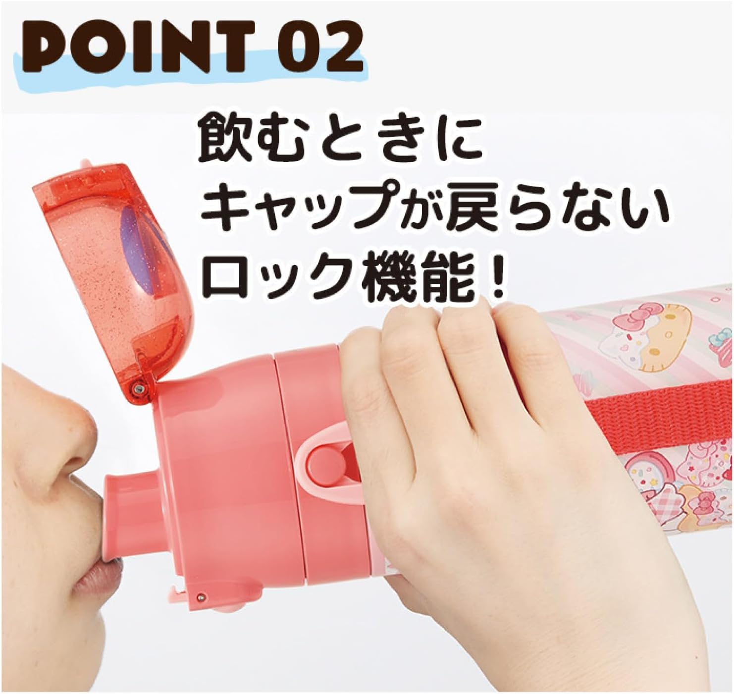 Detalle de スケーター SDC4-A ハローキティ 子ども用直飲みステンレスボトル 470ml 保冷専用・軽量タイプ