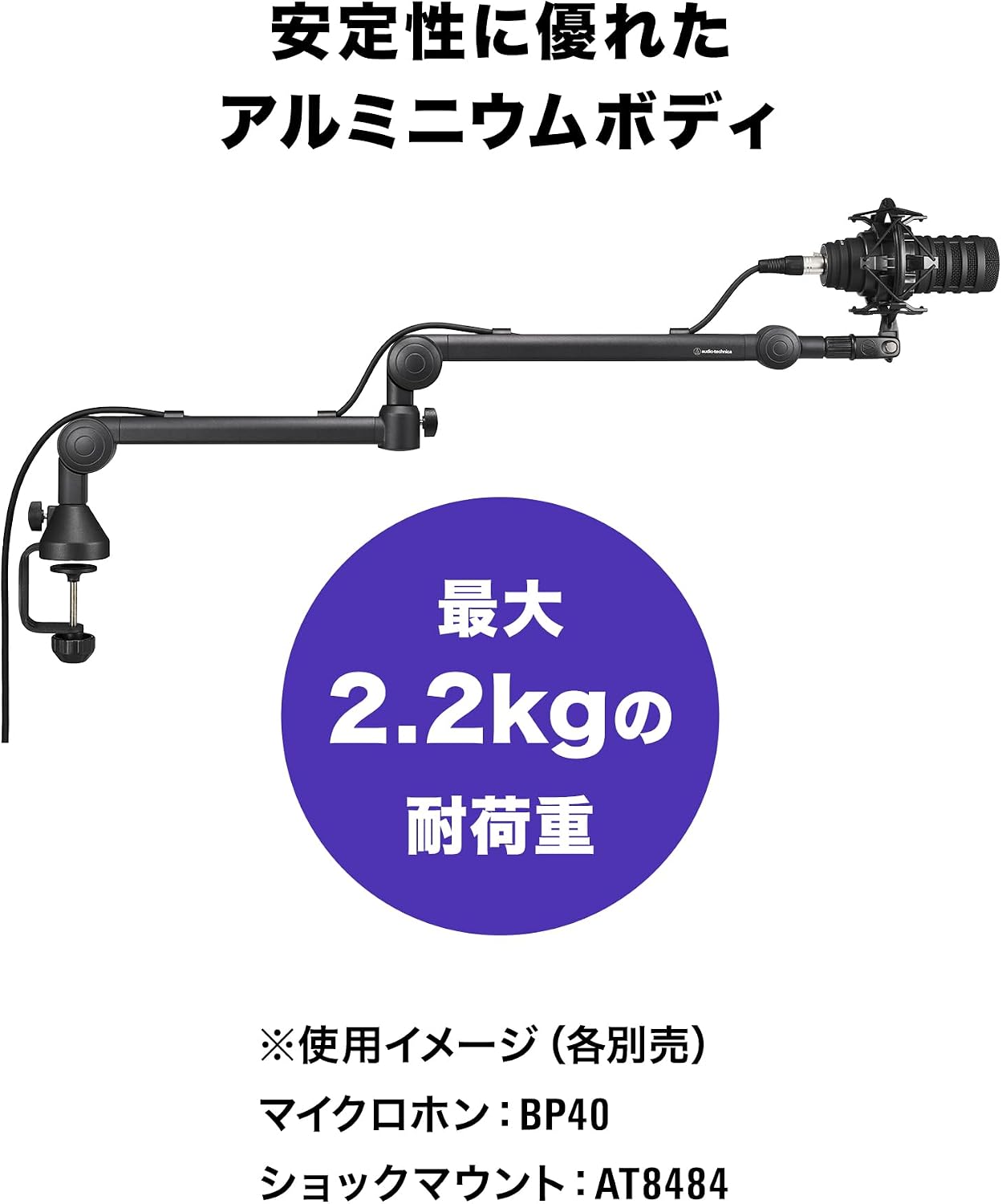 Detalle de オーディオテクニカ AT2020USB-X・AT8705 USBコンデンサーマイクとロープロファイル型アーム