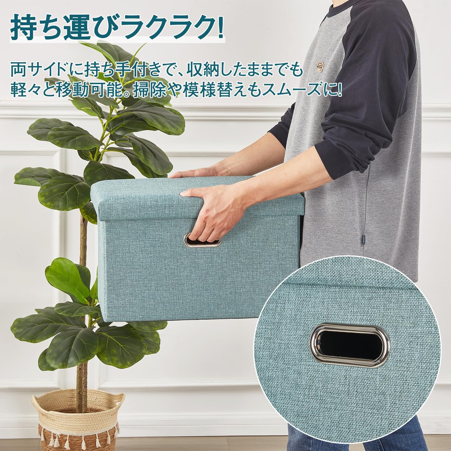 Detalle de VECELO KHD-BO-SN60-GRN 収納スツール 幅60×奥行36×高さ36cm、折りたたみ・持ち手付き