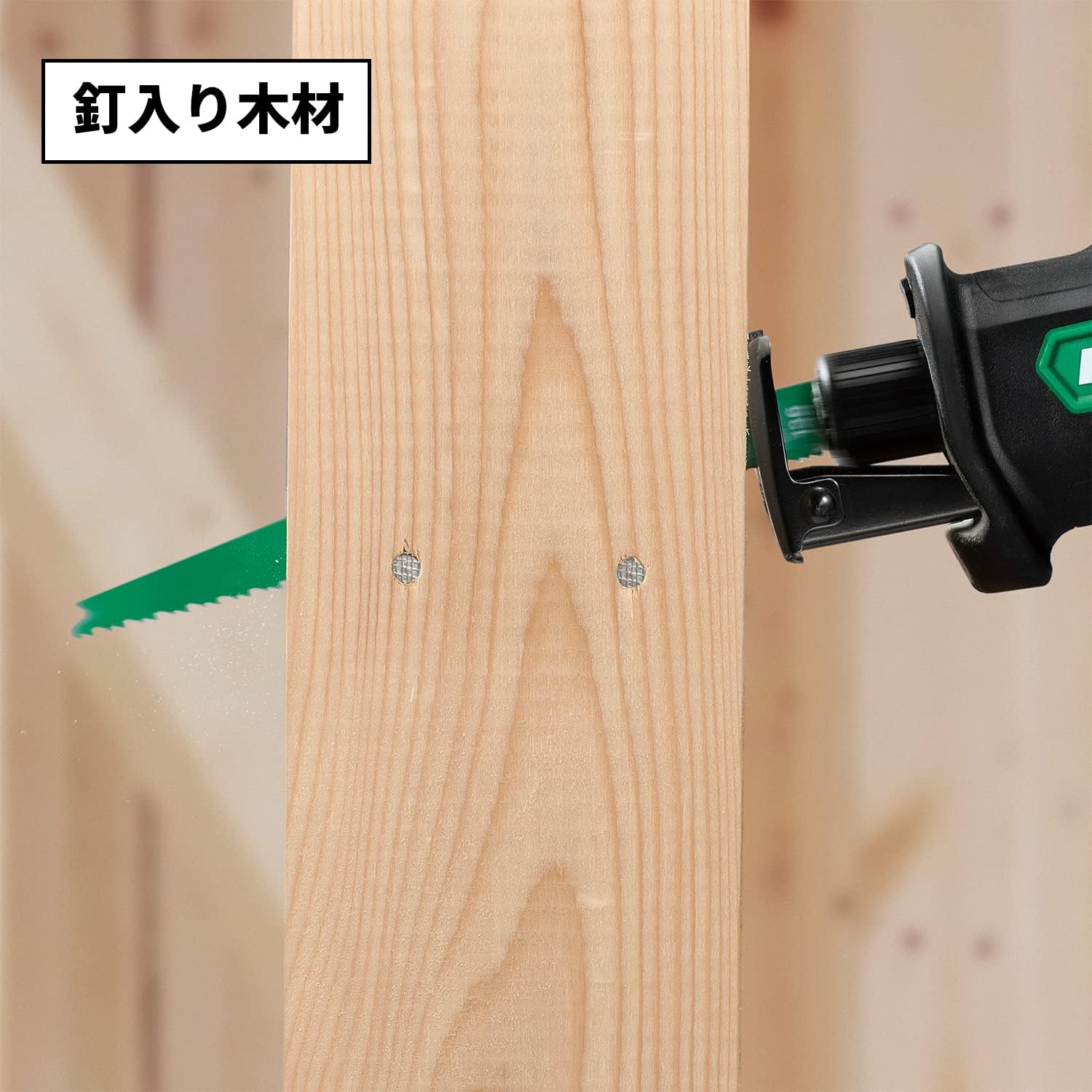 Detalle de HiKOKI No.135 木工解体用レシプロソーブレード 150mm・刃厚1.3mm・6/12山