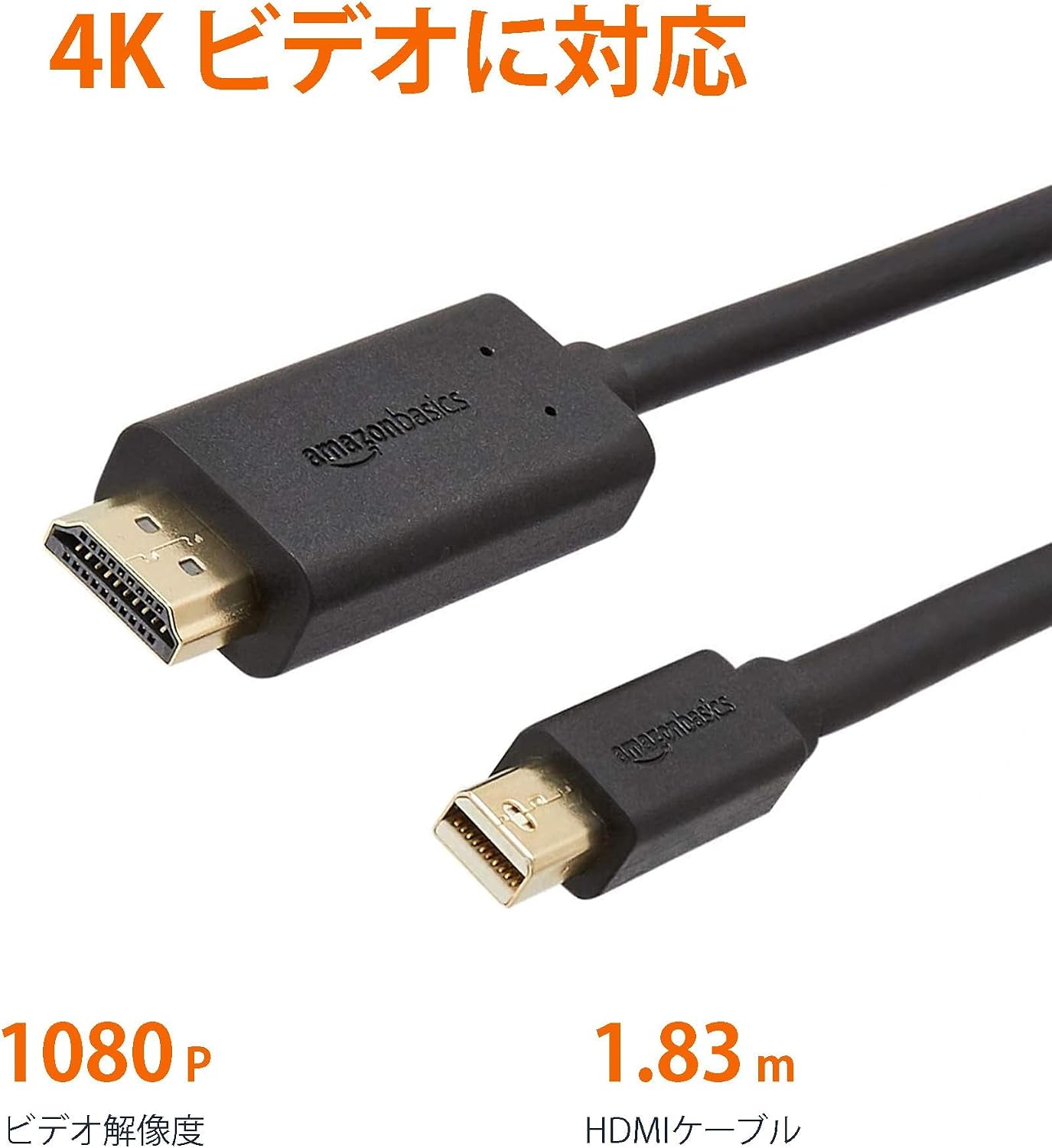 Detalle de Amazonベーシック AZDPHD06 Mini DisplayPort-HDMI変換ケーブル 1.8m・編組シールド