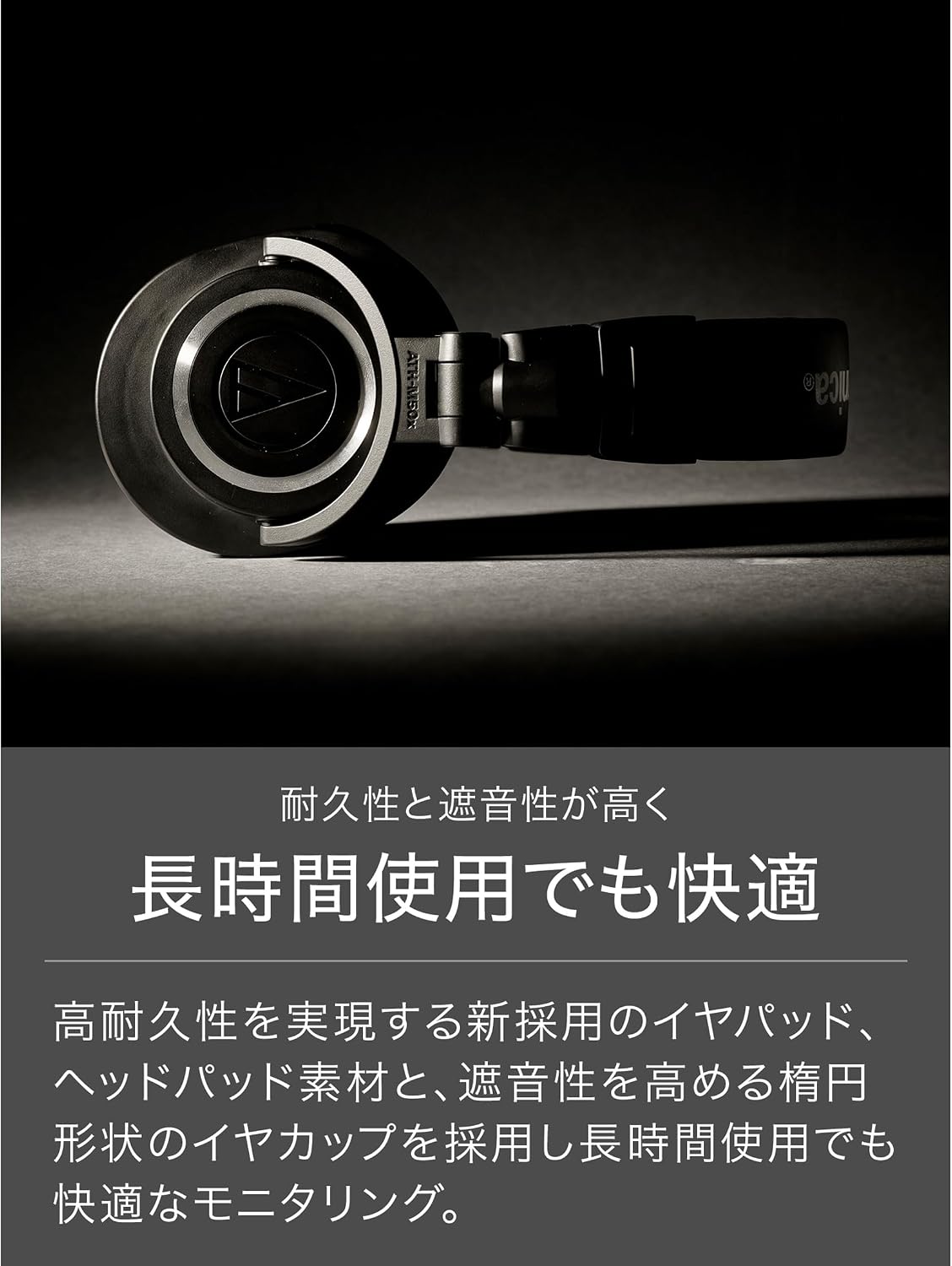 Thumbnail 4 de オーディオテクニカ ATH-M50xGM プロフェッショナルモニターヘッドホン 有線・ガンメタリックグレー