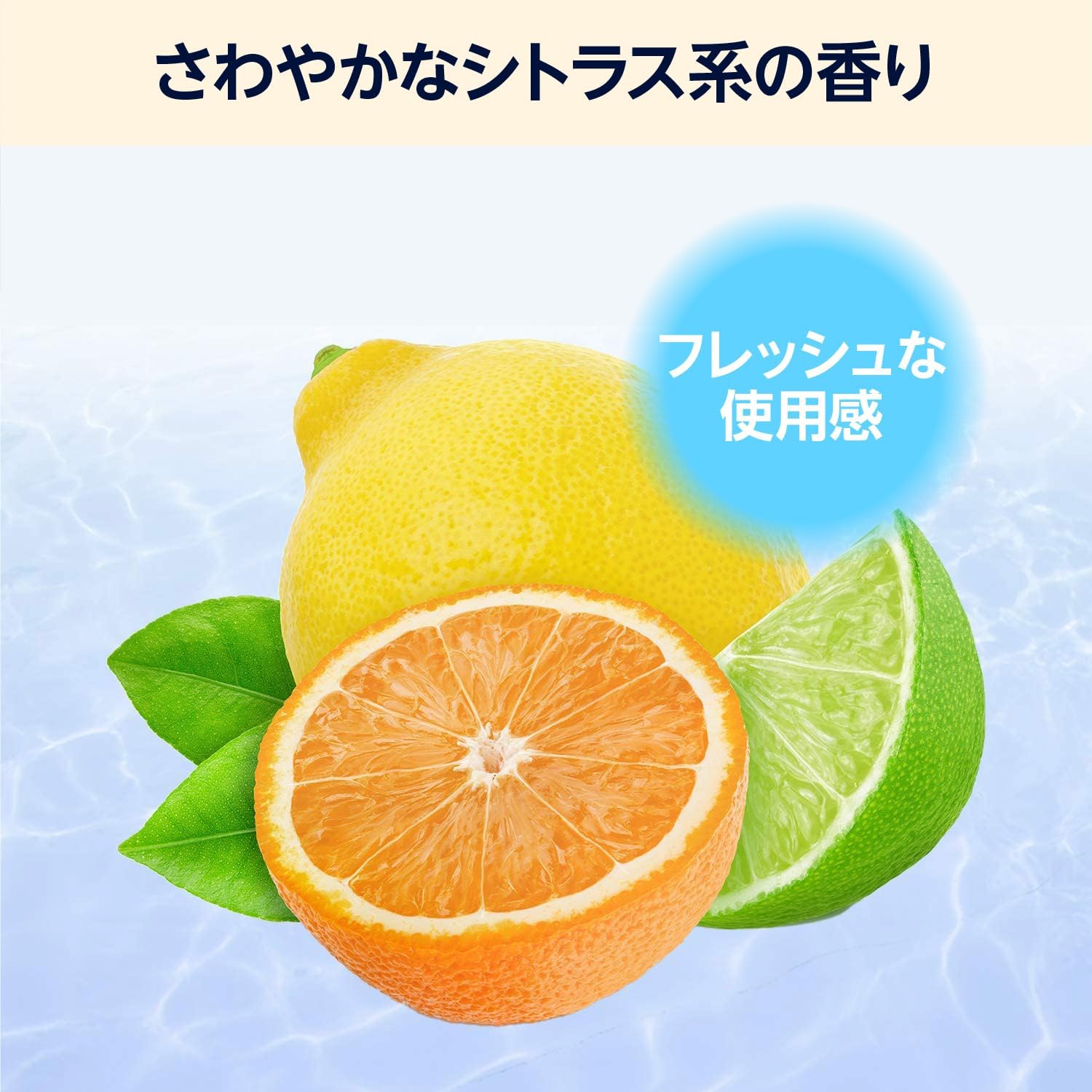Detalle de by Amazon シェービングジェル シトラスの香り 205g×3本セット
