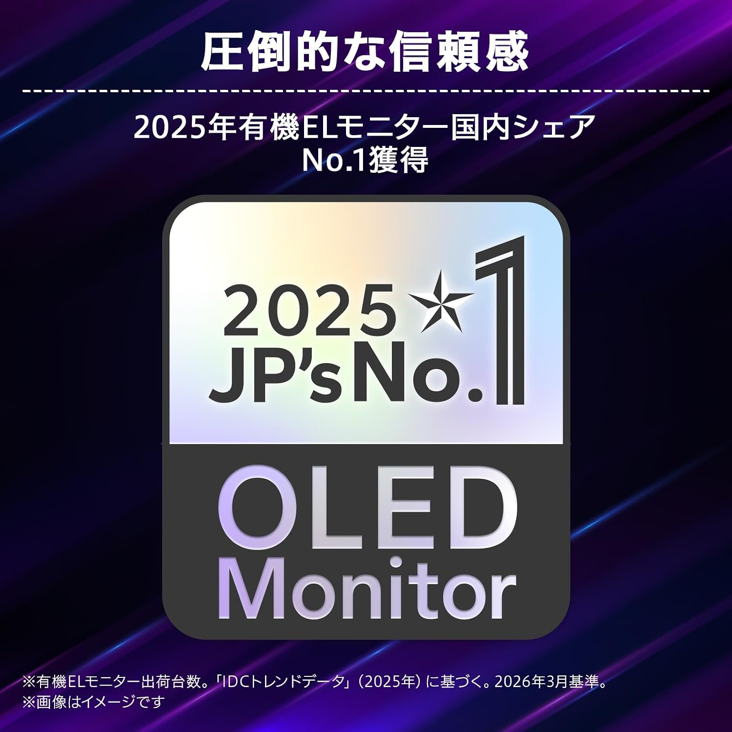 Thumbnail 4 de LG 27GX700A-B 有機ELゲーミングモニター 26.5インチ・WQHD・280Hz・非光沢