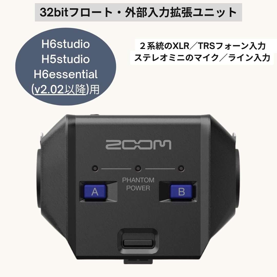 Detalle de ZOOM EXH-6e 拡張ユニット、32bitフロート対応・XLR/TRS入力2系統