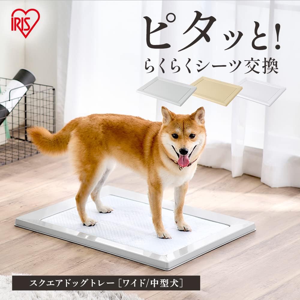 Detalle 2 de アイリスオーヤマ スクエアドッグトレー ワイド 犬用トイレトレー マグネット式・ライトグレー