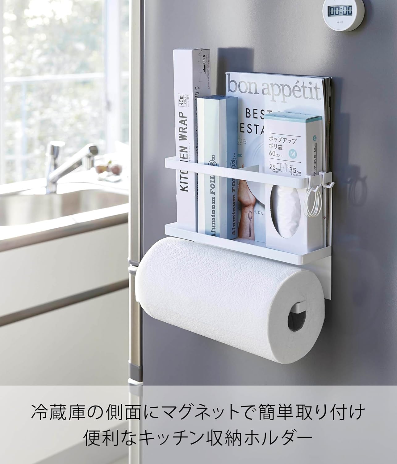 Detalle 2 de 山崎実業 tower 4396 マグネット式キッチンペーパー&ラップホルダー ホワイト