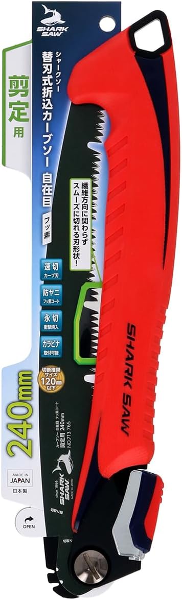 Detalle de 高儀 シャークソー 折込鋸 カーブソー 剪定用 替刃式 240mm フッ素コート