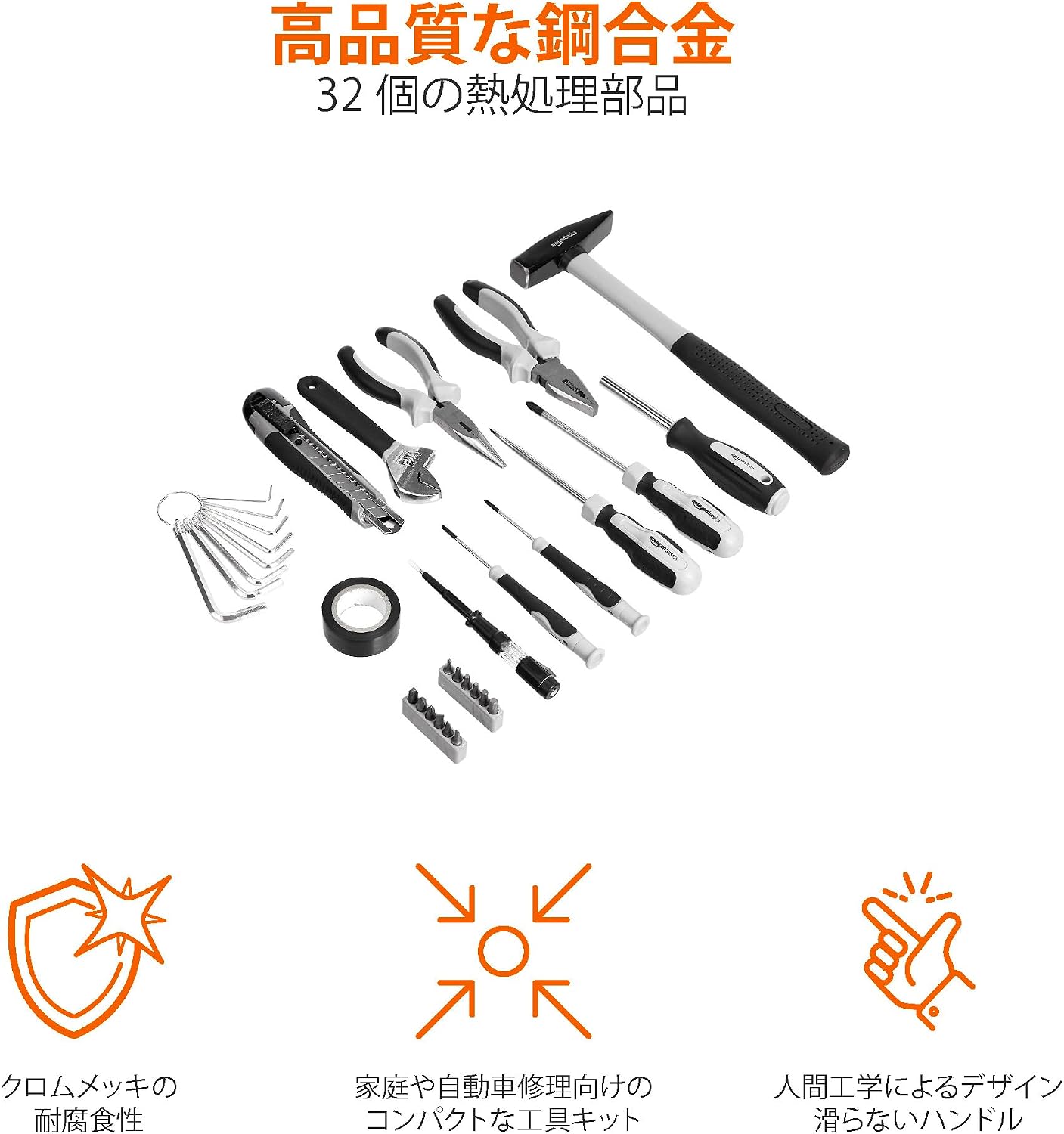 Thumbnail 3 de Amazonベーシック DS-JYAMZ0004 工具セット 32点 滑り止めグリップ・収納ケース付き