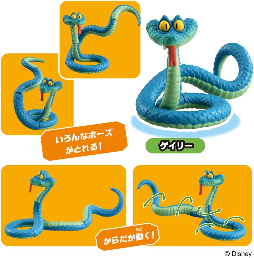 Detalle 2 de タカラトミー アニア「ズートピア2」スペシャルセット 可動フィギュア3体・ジオラマシート付き