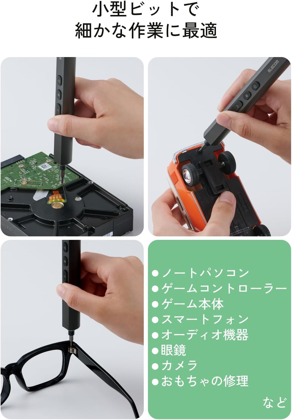 Detalle de エレコム TL-EPD24 電動精密ドライバー 24種類のビット・ライト付き