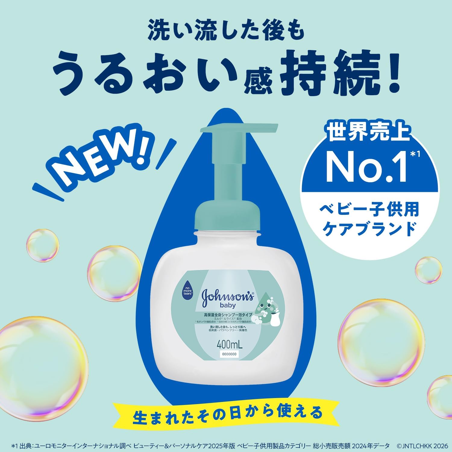 Detalle 2 de ジョンソンベビー M&R 高保湿全身シャンプー 泡タイプ 400ml 新生児・敏感肌向け
