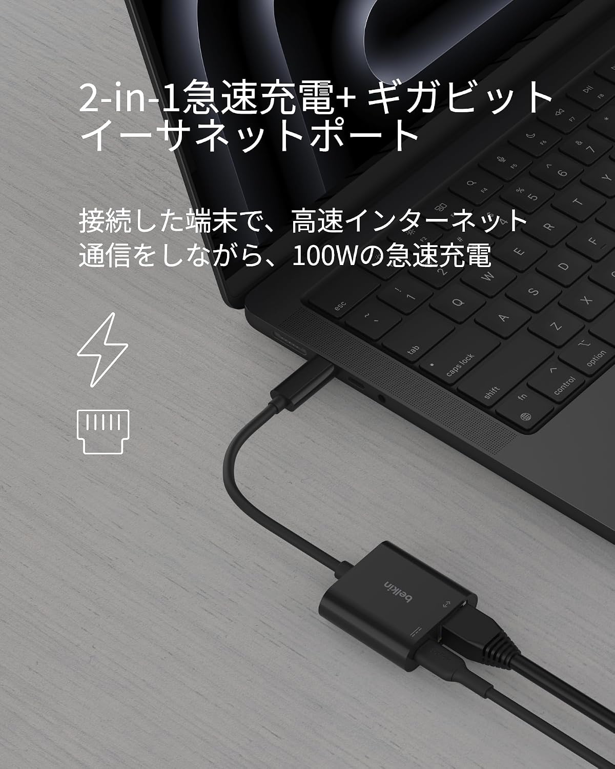 Detalle 2 de Belkin INC019btBK 2-in-1 USB-C有線LANアダプター、1Gbps・最大100W PD給電