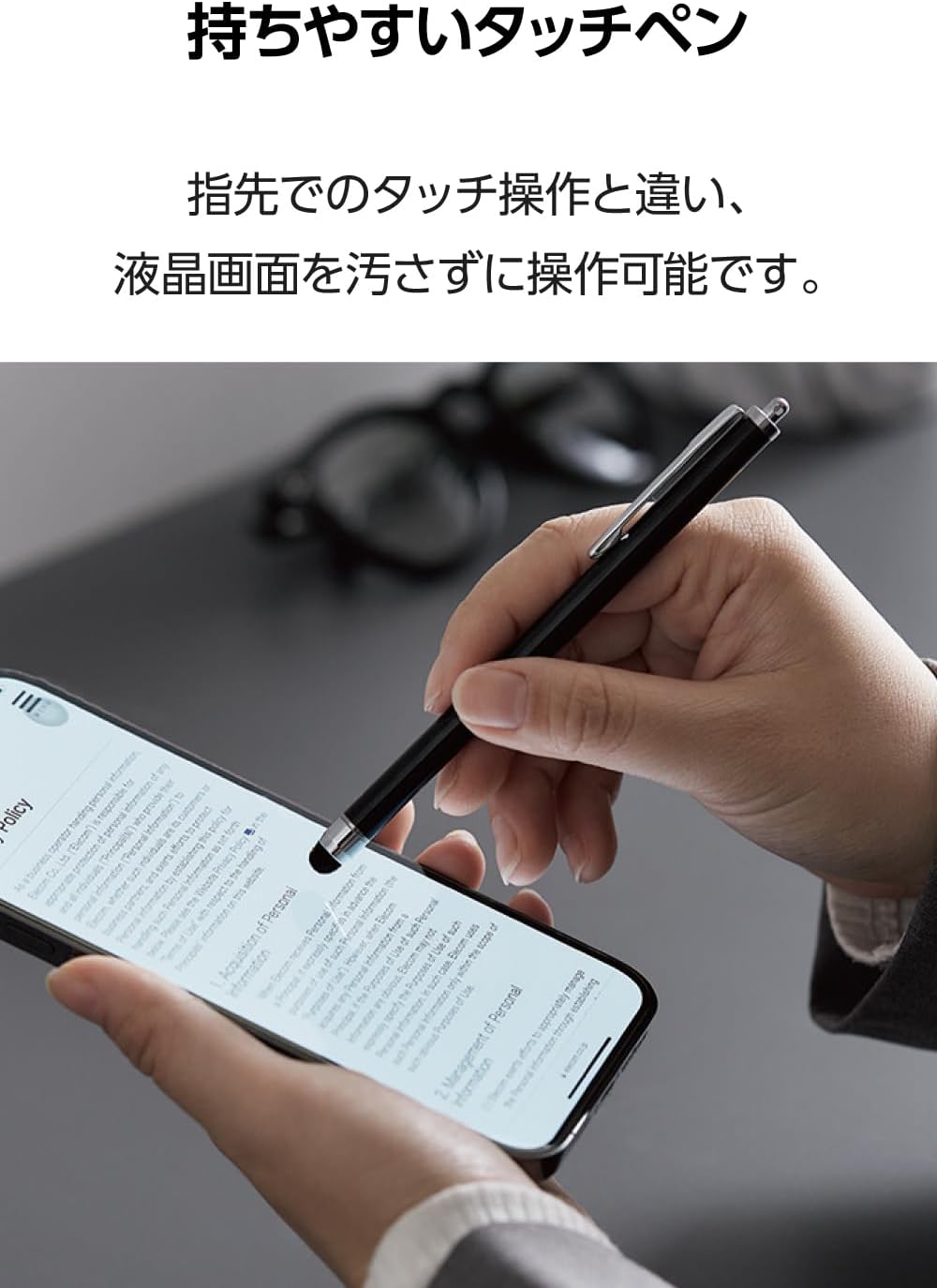 Thumbnail 5 de エレコム PWTPC02LBK タッチペン 高密度ファイバーチップ・充電不要・クリップ付き