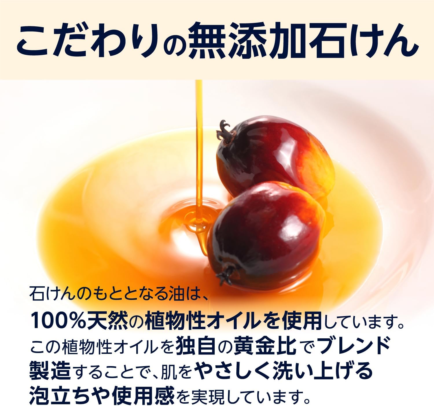 Detalle de by Amazon 無添加泡の石けんボディソープ 詰替え用 1,450mL・無着色