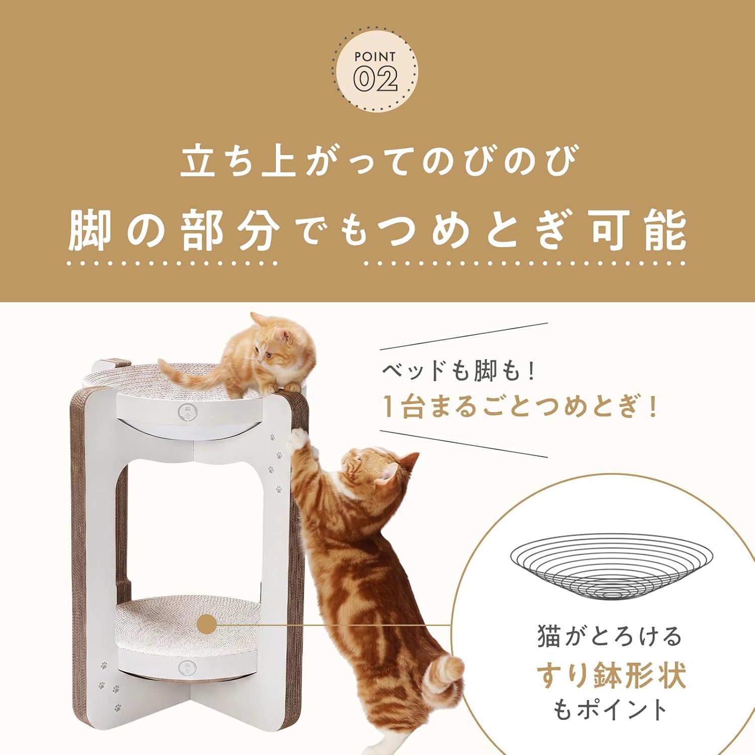 Detalle 1 de 猫壱 バリバリボウルタワー 猫用爪とぎベッド 2段・段ボール製・ダークブラウン レギュラー