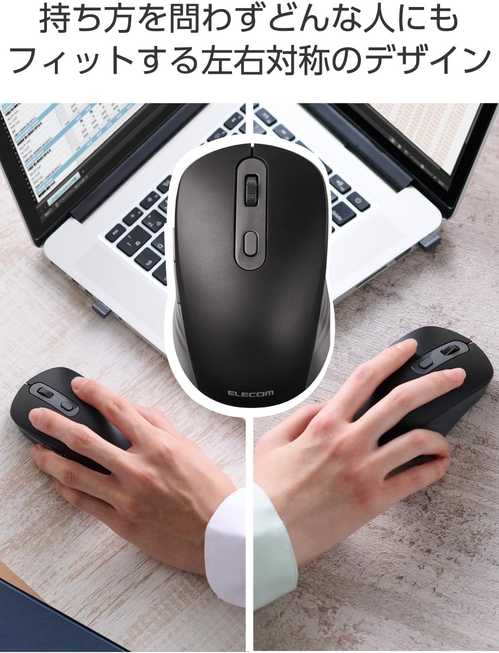 Thumbnail 6 de エレコム OSMOD Six M-MY35MBSABK 静音・充電式ワイヤレスマウス Bluetooth・2.4GHz対応 6ボタン ブラック