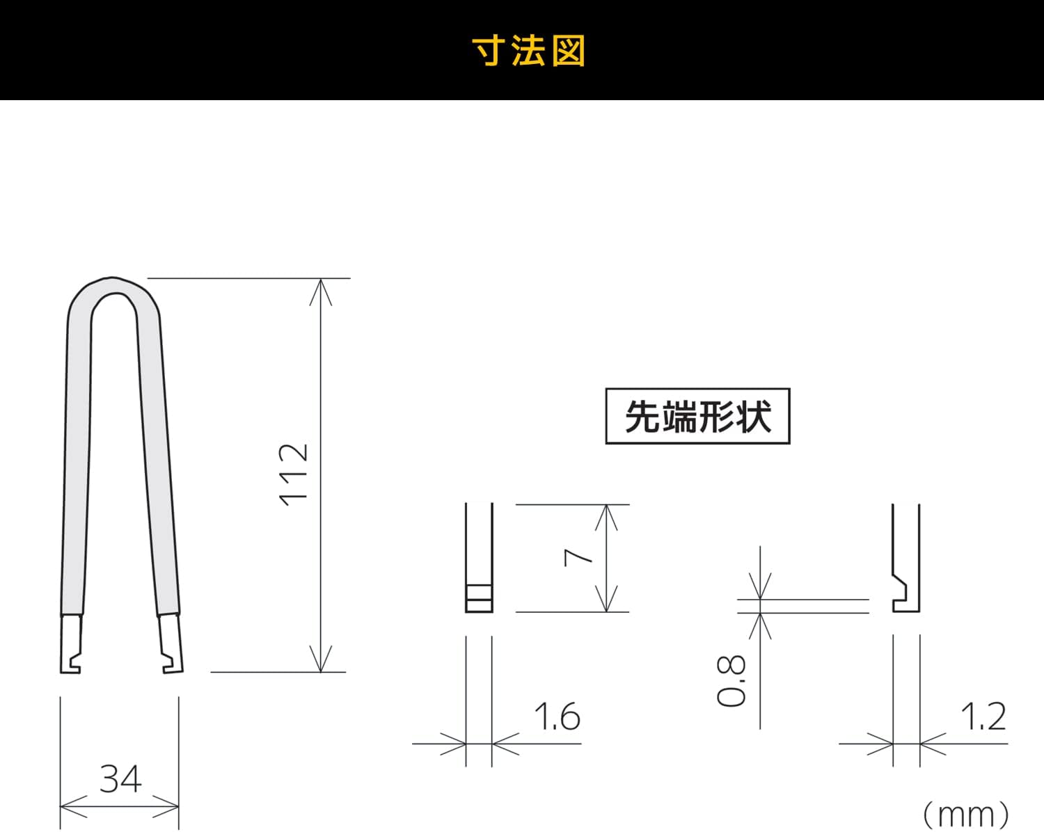 Thumbnail 3 de ENGINEER SS-10 基板コネクター抜き ステンレス鋼製・34×112mm