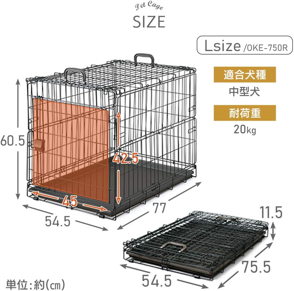 Thumbnail 6 de アイリスオーヤマ 折りたたみ犬猫ケージ 中型犬用 アイアンブラック・幅54.5×奥行77×高さ60.5cm