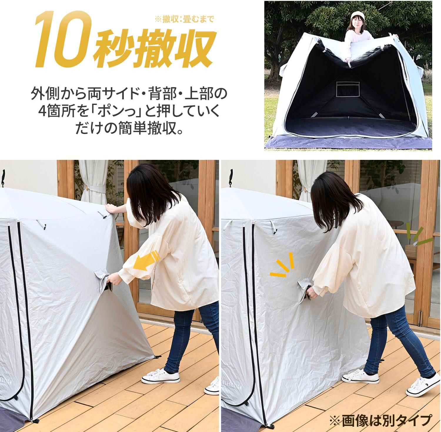 Detalle de Campers Collection EPTCL-145F(BE) ワンタッチテント UVカット・4人用キューブ型