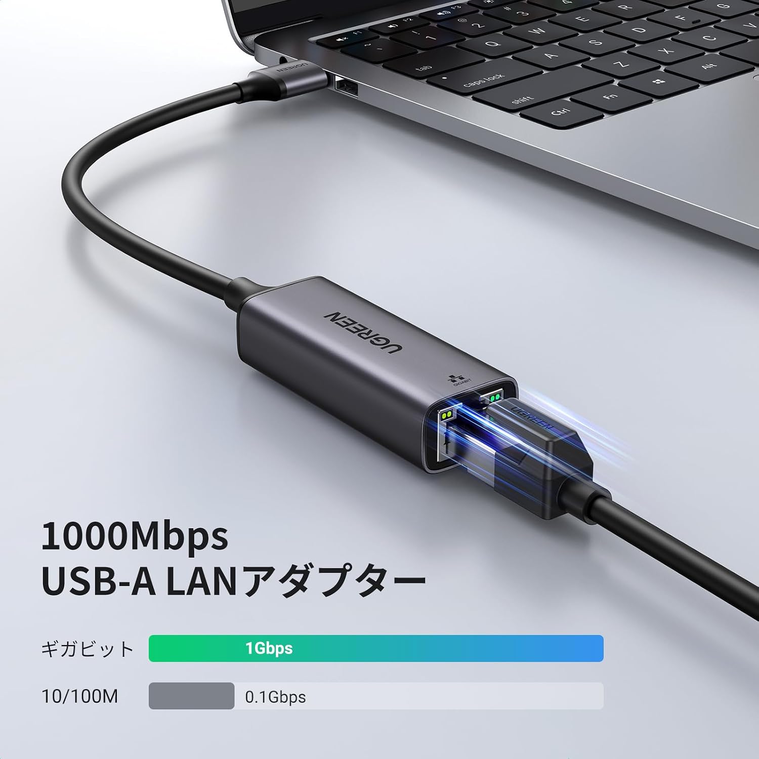 Detalle 2 de UGREEN USB-A LAN有線LANアダプター USB 3.0・RJ45・1000Mbps対応 スペースグレイ