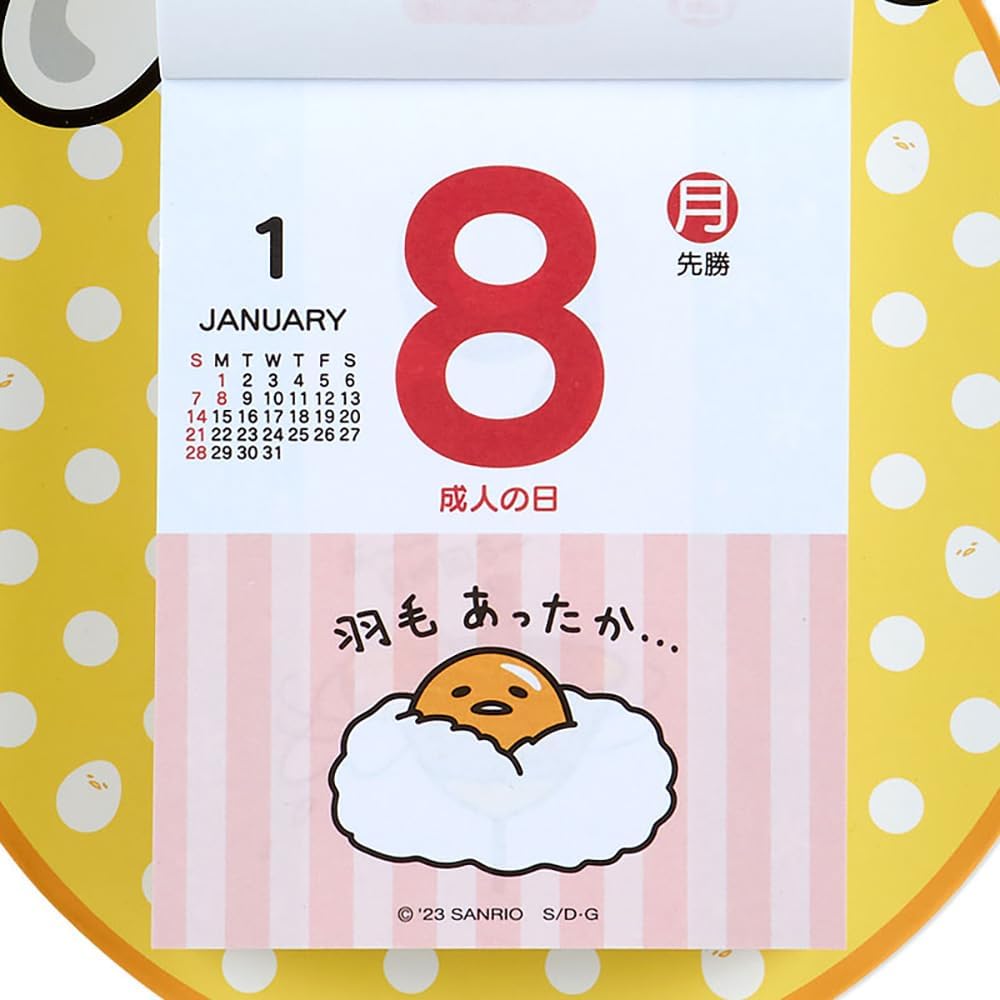 Thumbnail 3 de サンリオ ぐでたま 日めくり壁掛けカレンダー 2024 701246 366柄・約14.7×3×21.6cm