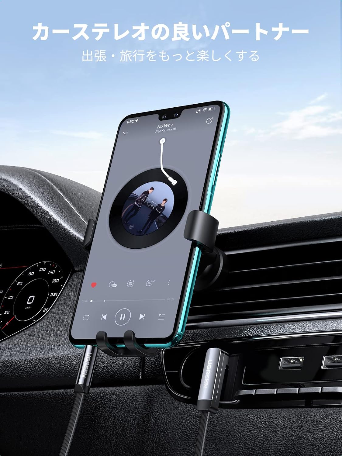 Detalle 2 de UGREEN 3.5mm AUXオーディオケーブル 片側L字型・1m・フラットケーブル