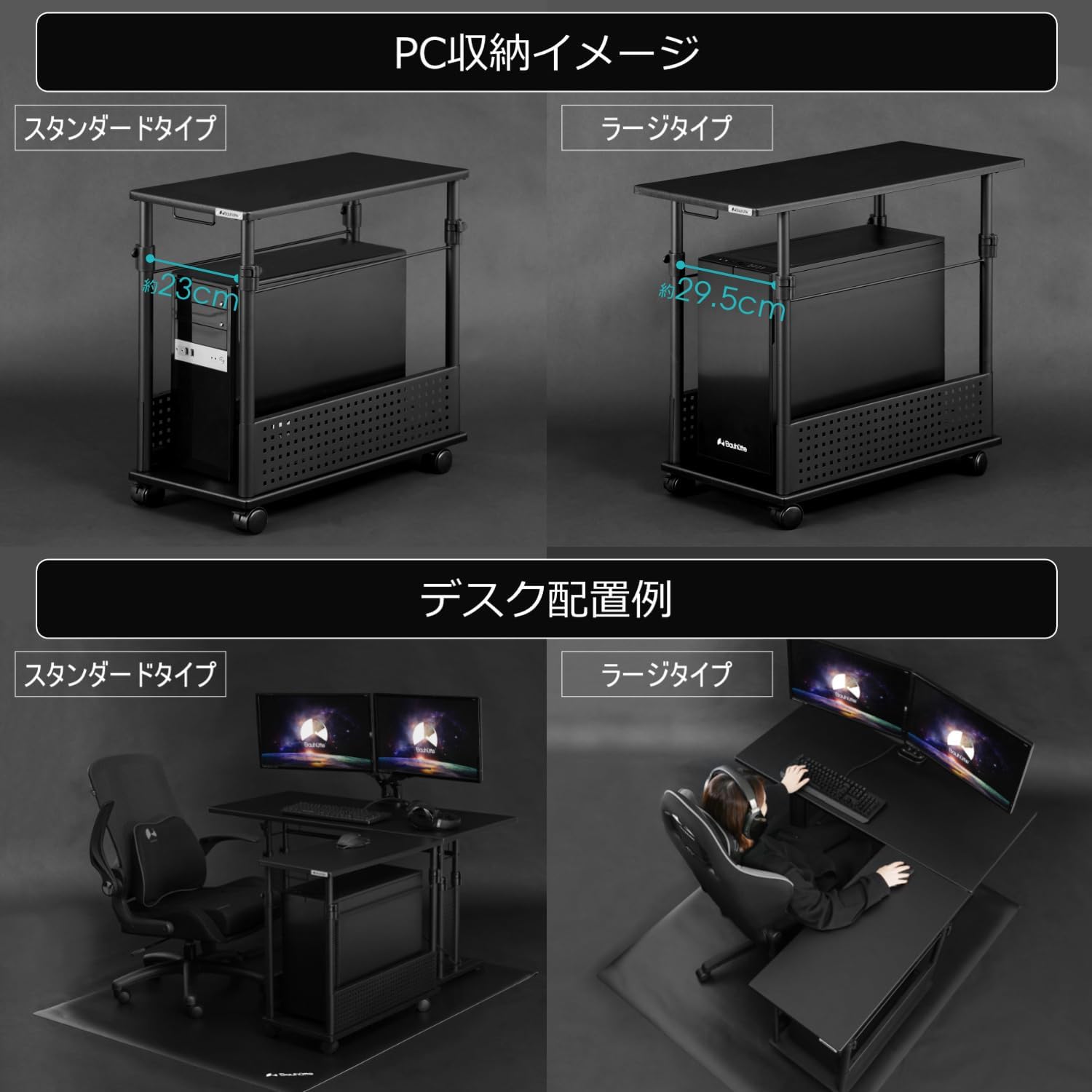 Detalle 2 de Bauhutte BHD-670H-BK 昇降式PCワゴン 幅32×奥行67cm・高さ57~78cm