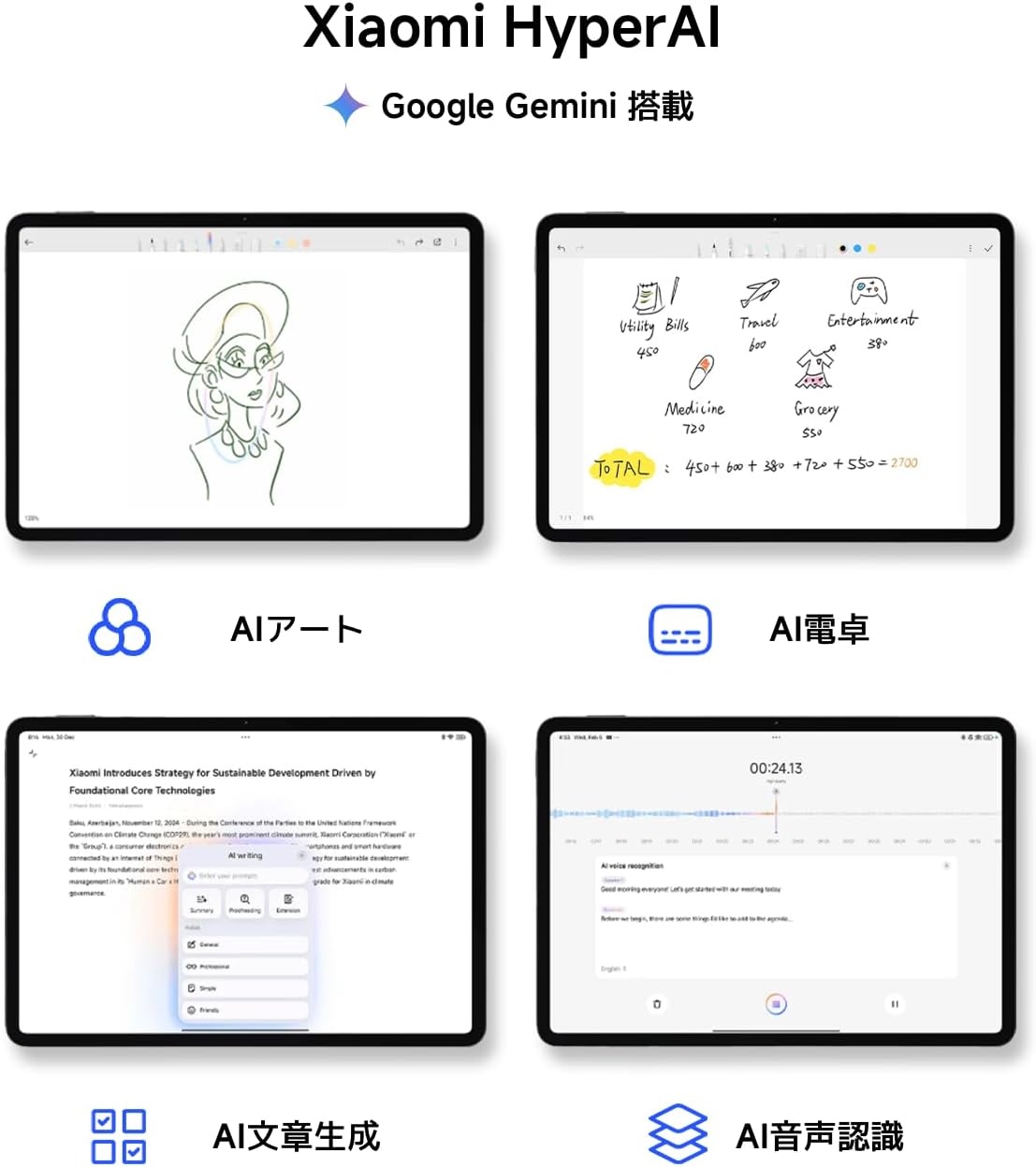 Thumbnail 5 de Xiaomi Pad 7 VHU5505JP タブレット 11.2インチ 3.2K・144Hz・8GB+128GB グレー